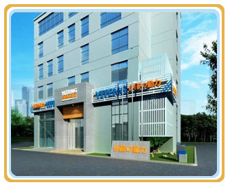 上海伊謄實業有限責任公司