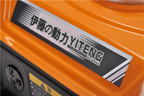 伊藤動力小型汽油發電機 伊藤動力小型汽油發電機