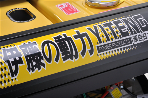 伊藤靜音柴油發電機 伊藤靜音柴油發電機