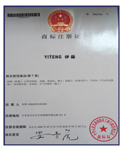 伊藤商標注冊證