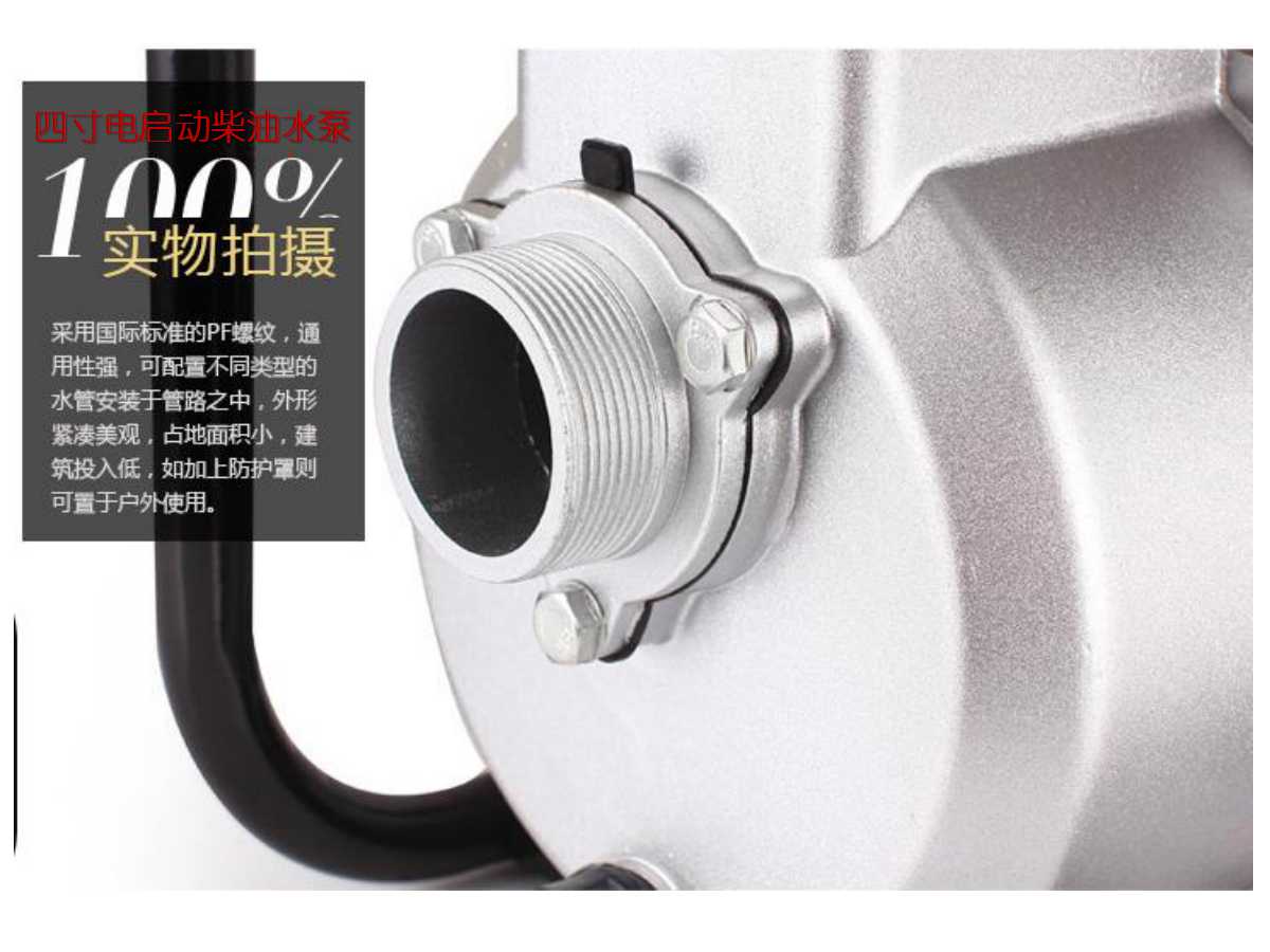 專門用于防汛抗災(zāi)的柴油水泵 專門用于防汛抗災(zāi)的柴油水泵