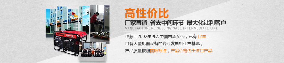 發(fā)電機生產(chǎn)廠家 發(fā)電機生產(chǎn)廠家
