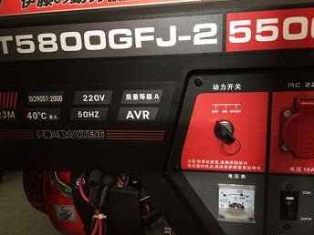 五千瓦燃氣發電機