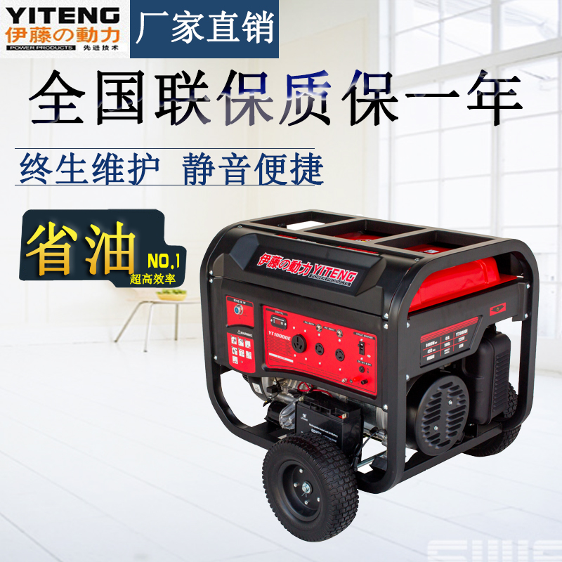 九千瓦可移動式汽油發電機