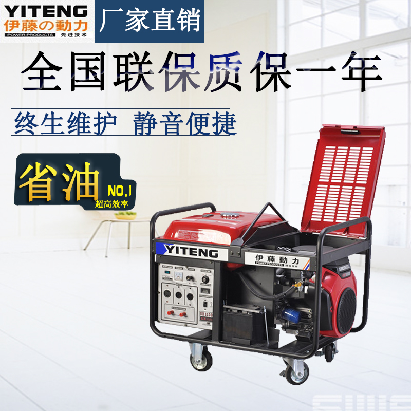 10KW汽油發電機組