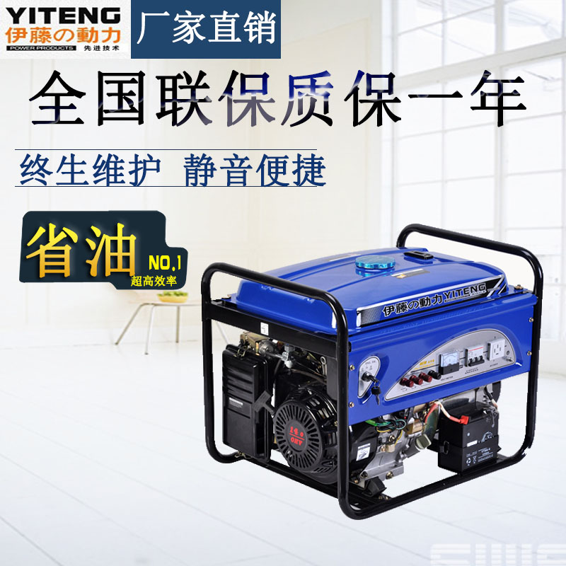 伊藤動(dòng)力8KW三相汽油發(fā)電機(jī)