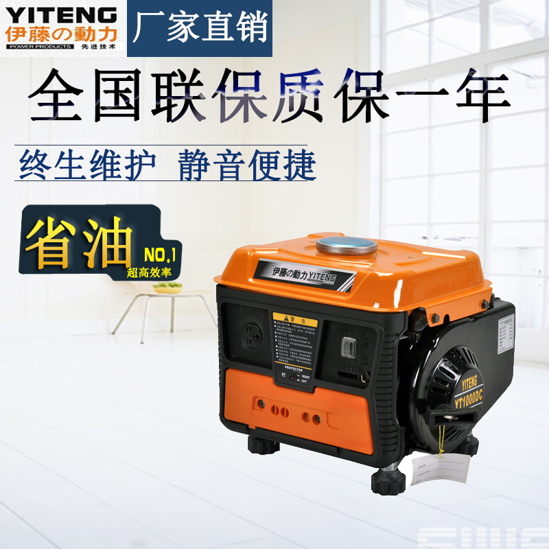 家用小型便攜式汽油發電機