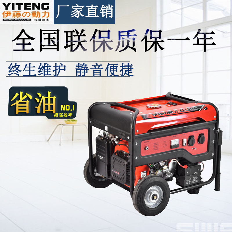 8KW稀土永磁發電機//手推式汽油發電機