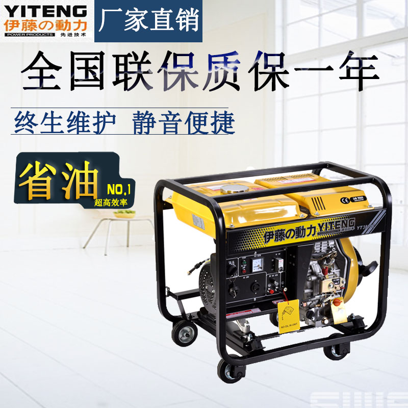 開架手推式柴油發電機//3KW柴油發電機//電啟動柴油發電機