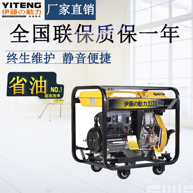 5kw柴油發電機_單相電啟動柴油發電機_價格實惠