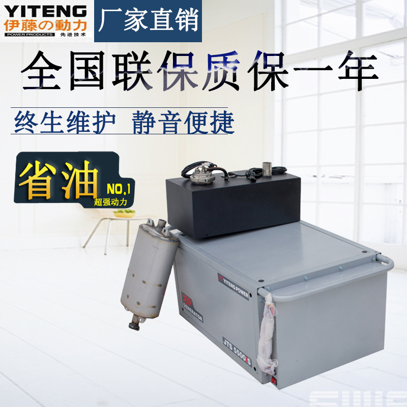 八千瓦懸掛式車載發電機