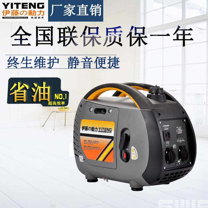 數碼變頻發電機//兩千瓦數碼發電機//便攜式汽油發電機