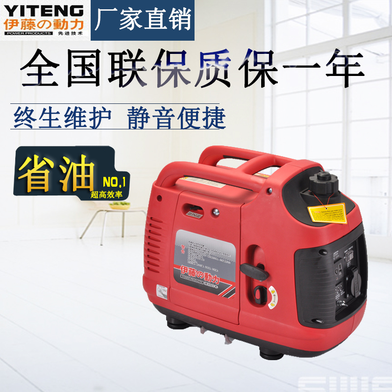 小型汽油發電機//便攜式家用發電機//1kw數碼變頻發電機