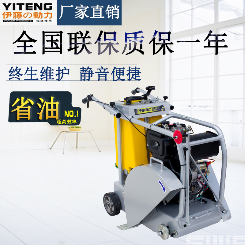 柴油切割機//馬路切割機//手搖式切割機 柴油切割機//馬路切割機//手搖式切割機