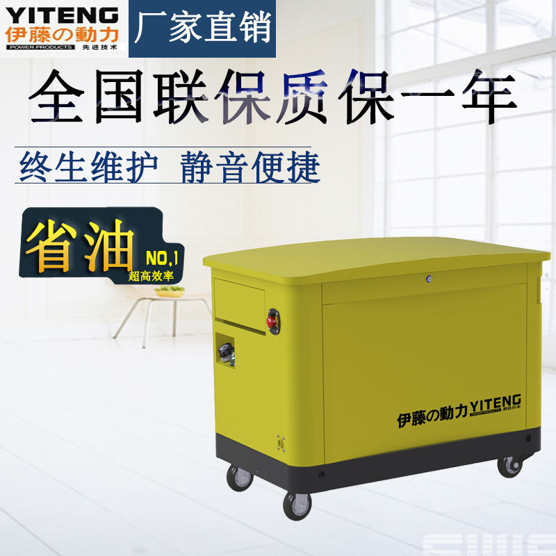 15KW多燃料發(fā)電機